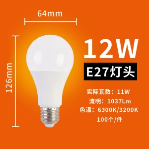 Ampoule à conduit E27  15W ampoule à économie d'énergie