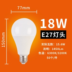 Ampoule à conduit E27  15W ampoule à économie d'énergie