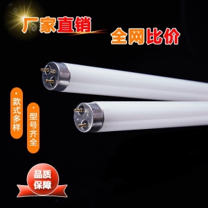 Réglette à  tube fluorescent d'éclairage LED ampoule lumière T8 18W36W 2700K-12000K
