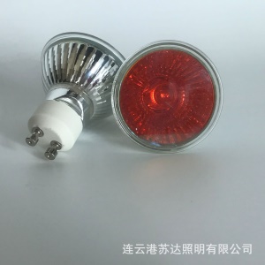 Ampoule  halogène à lumières décoratives CUP GU10 lampe à quartz 35W 50W ambre orange-rouge feu de cheminée