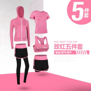 Showcai vêtements de yoga ensemble de cinq pièces à séchage rapide et respirant