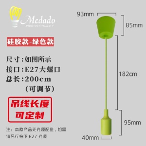 Support d'ampoule en silicone coloré Douille suspendue