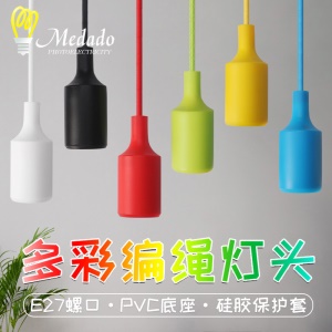 Support d'ampoule en silicone coloré Douille suspendue