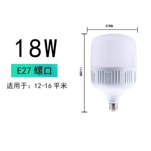 Ampoule de haute puissance  LED  économie d'énergie éclairage de maison   Luminaires domestiques