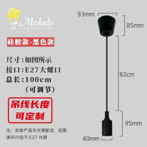 Support d'ampoule en silicone coloré Douille suspendue