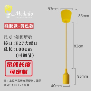 Support d'ampoule en silicone coloré Douille suspendue