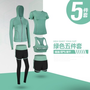 Showcai vêtements de yoga ensemble de cinq pièces à séchage rapide et respirant