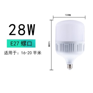Ampoule de haute puissance  LED  économie d'énergie éclairage de maison   Luminaires domestiques