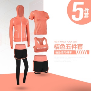 Showcai vêtements de yoga ensemble de cinq pièces à séchage rapide et respirant