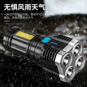 Lampe de poche COB multifonctionnelle à 4 LEDs rechargeable par USB pour la main.
