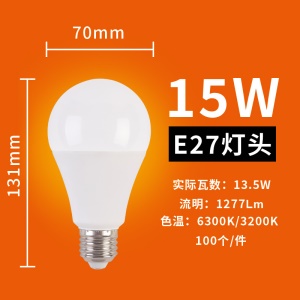 Ampoule à conduit E27  15W ampoule à économie d'énergie