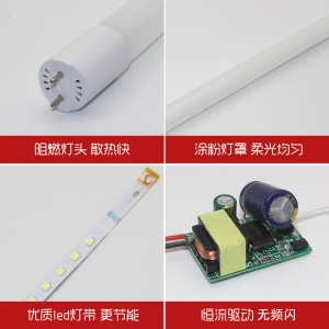 Réglette à  tube fluorescent en verre T8 d'éclairage LED ampoule lumière