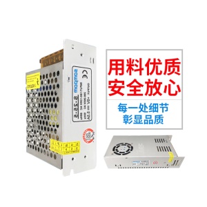 SOMPOM  Alimentation à découpage Transformateur DC 220V à 5V (nuancier manquant)