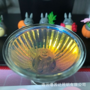 Ampoule  halogène à lumières décoratives CUP GU10 lampe à quartz 35W 50W ambre orange-rouge feu de cheminée