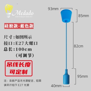 Support d'ampoule en silicone coloré Douille suspendue