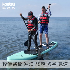 KOETSU  Planche de Stand Up Paddle gonflable en  PVC