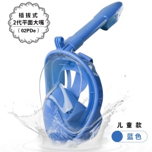 Masque de plongée en apnée entièrement sec étanche et anti-buée