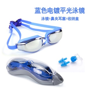 Lunettes  de natation pour  hommes et les femmes