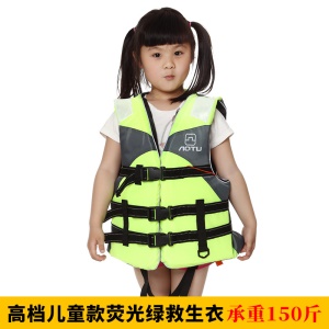 Gilet de sauvetage pour enfants AOTU avec bretelles Oxford
