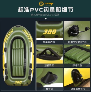 JILONG Bateau gonflable Canoë-kayak  (bateau 2 places + palettes en plastique + pompe à main) résistant aux inondations et résistant à l'usure