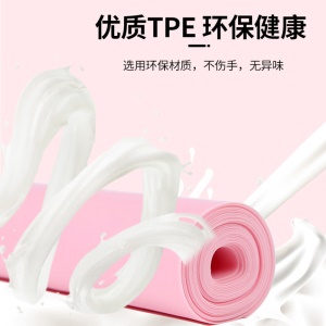 Sangle de Yoga TPE High Stretch