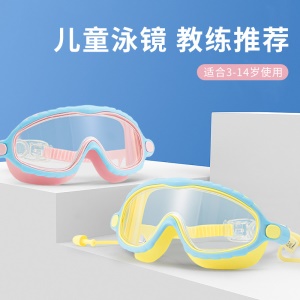 Lunettes de natation  pour enfants imperméables et anti-buée transparentes