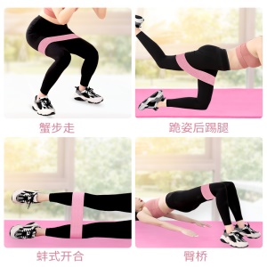 Bande stretch latex anti-dérapant pour pratique de Yoga