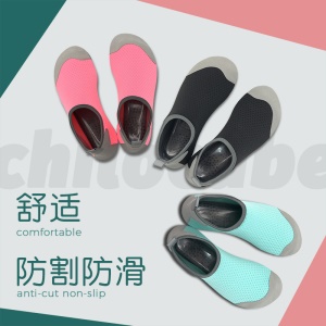 Chilo cube Chaussures de plage  à séchage rapide et respirantes Chaussire pour milieu humide piscine et natation