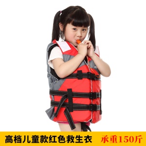 Gilet de sauvetage pour enfants AOTU avec bretelles Oxford