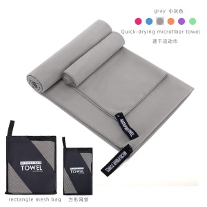 Serviette de sport double face , Serviette absorbante et à séchage rapide