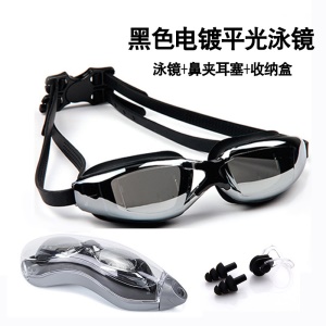 Lunettes  de natation pour  hommes et les femmes