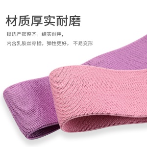Bande stretch latex anti-dérapant pour pratique de Yoga