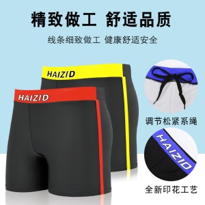 Shorts de natation pour hommes maillot de bain