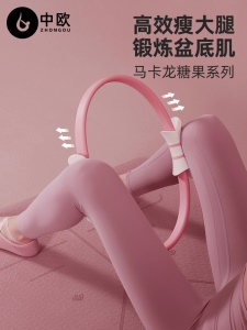Anneau de Pilates pour Amincissement des cuisses avec   Poignée en forme de croissant