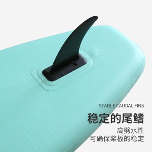KOETSU  Planche de Stand Up Paddle gonflable en  PVC