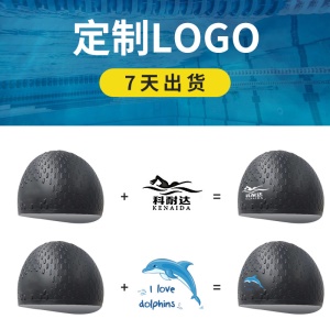 Bonnet de natation pour hommes et femmes  en Silicone imperméable