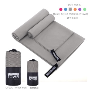 Serviette de sport double face , Serviette absorbante et à séchage rapide