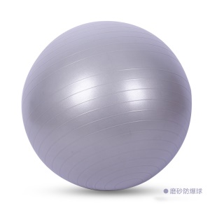 Balle de yoga en PVC épaissie, antidéflagrante et lisse ballon de yoga