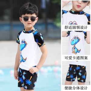 Maillot de bain enfant avec protection solaire
