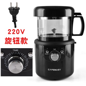 Cafemasy machine de torréfaction de café mini air chaud timing