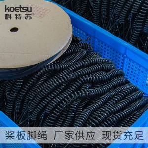 KOETSU Laisse de planche de surf Corde de surfcordon de pied élastique extensible TUP