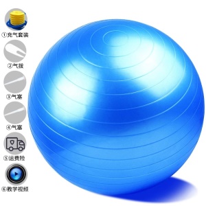 DKTFITNESS balle de yoga épaissie antidéflagrante en pvc ballon de yoga