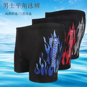 Shorts de natation pour hommes maillot de bain