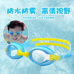 Lunettes de natation HD pour enfants imperméables et anti-buée