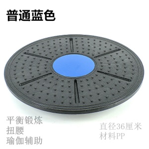 AIJIANS Plaque d'équilibre de forme physique torsadée en plastique