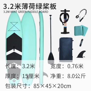 KOETSU  Planche de Stand Up Paddle gonflable en  PVC