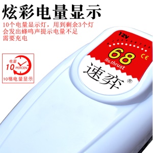 SUYI Moteur marin propulseur d'hélice électrique avec  réglage multivitesse  sans balais  à hélice bour bateau gonflable