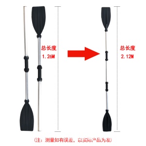 Pagaie de Kayak en alliage d'aluminium  2PCS
