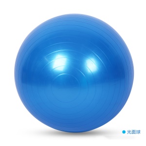 Balle de yoga en PVC épaissie, antidéflagrante et lisse ballon de yoga