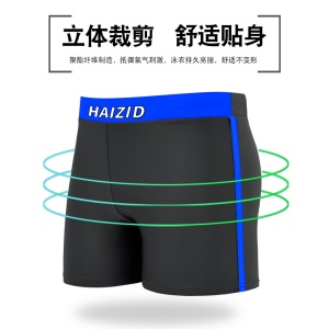 Shorts de natation pour hommes maillot de bain
